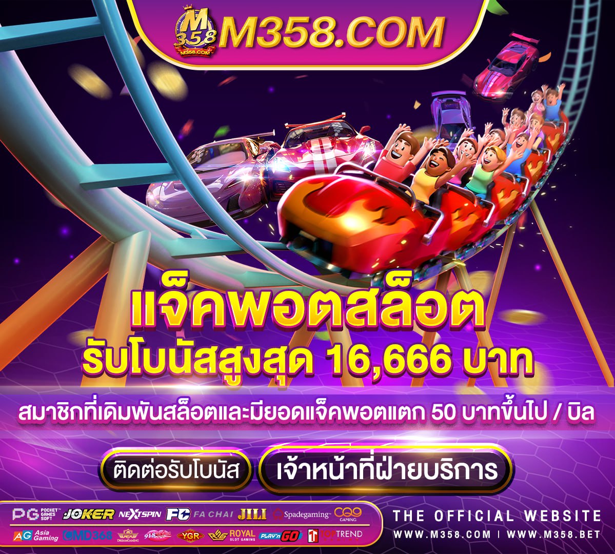 slotเว็บนอก 369slotxo